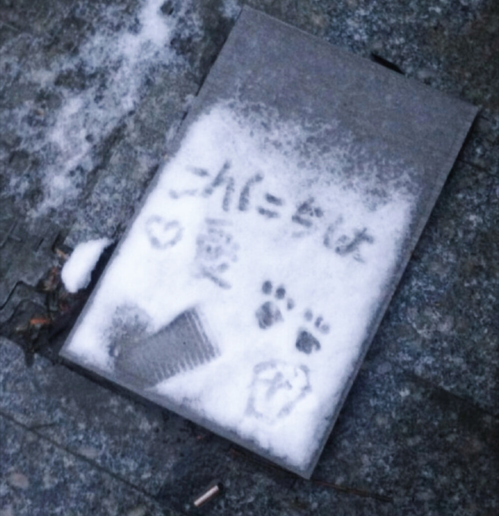 字不醉人人自醉