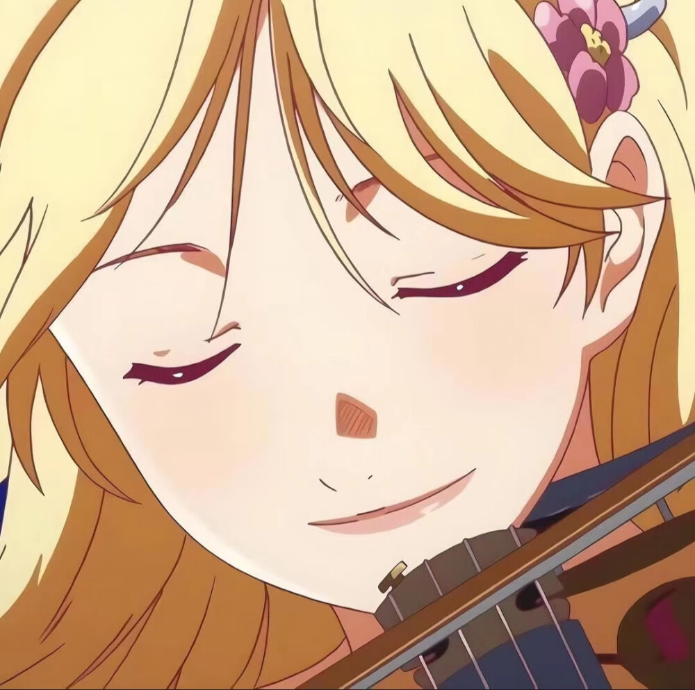 四月是你的谎言