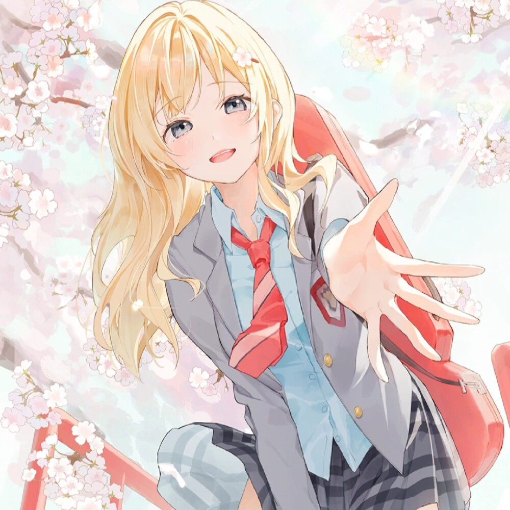 四月是你的谎言