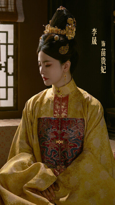 雁回时