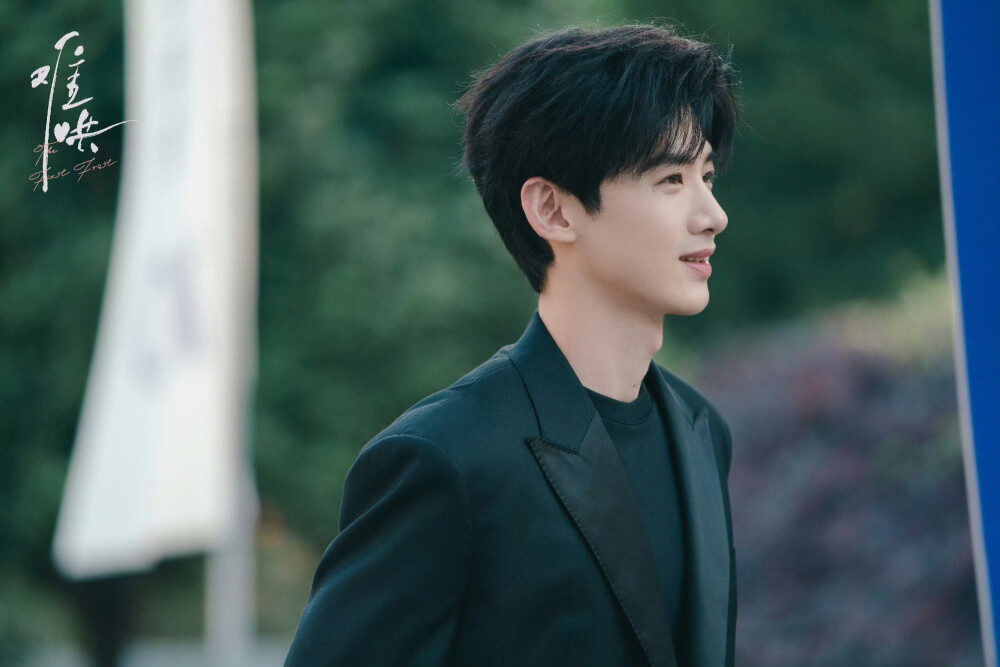 【难哄】
【白敬亭/桑延】
【章若楠/温以凡】