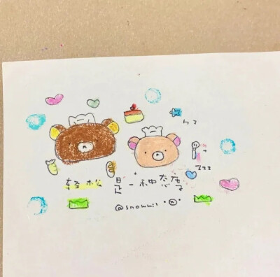 自用