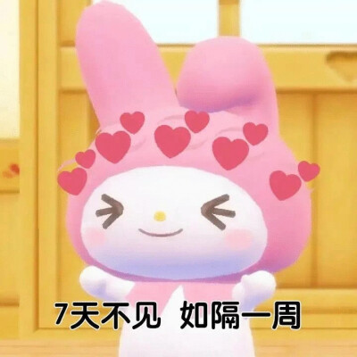 废话表情包
【这么晚还没睡的人应该还没睡吧】【关于明天的事我们后天就知道了】【上次这么无语还是在上次】【我一般在极度愤怒的情况下非常生气】【但凡你这话有点道理也不至于一点道理没有】【挺好看的 就是有点丑…