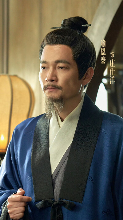雁回时