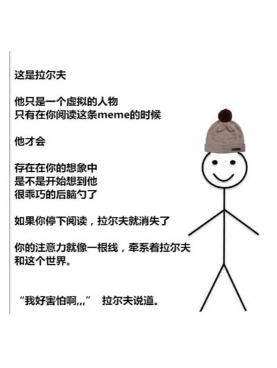 meme和表情包如是说