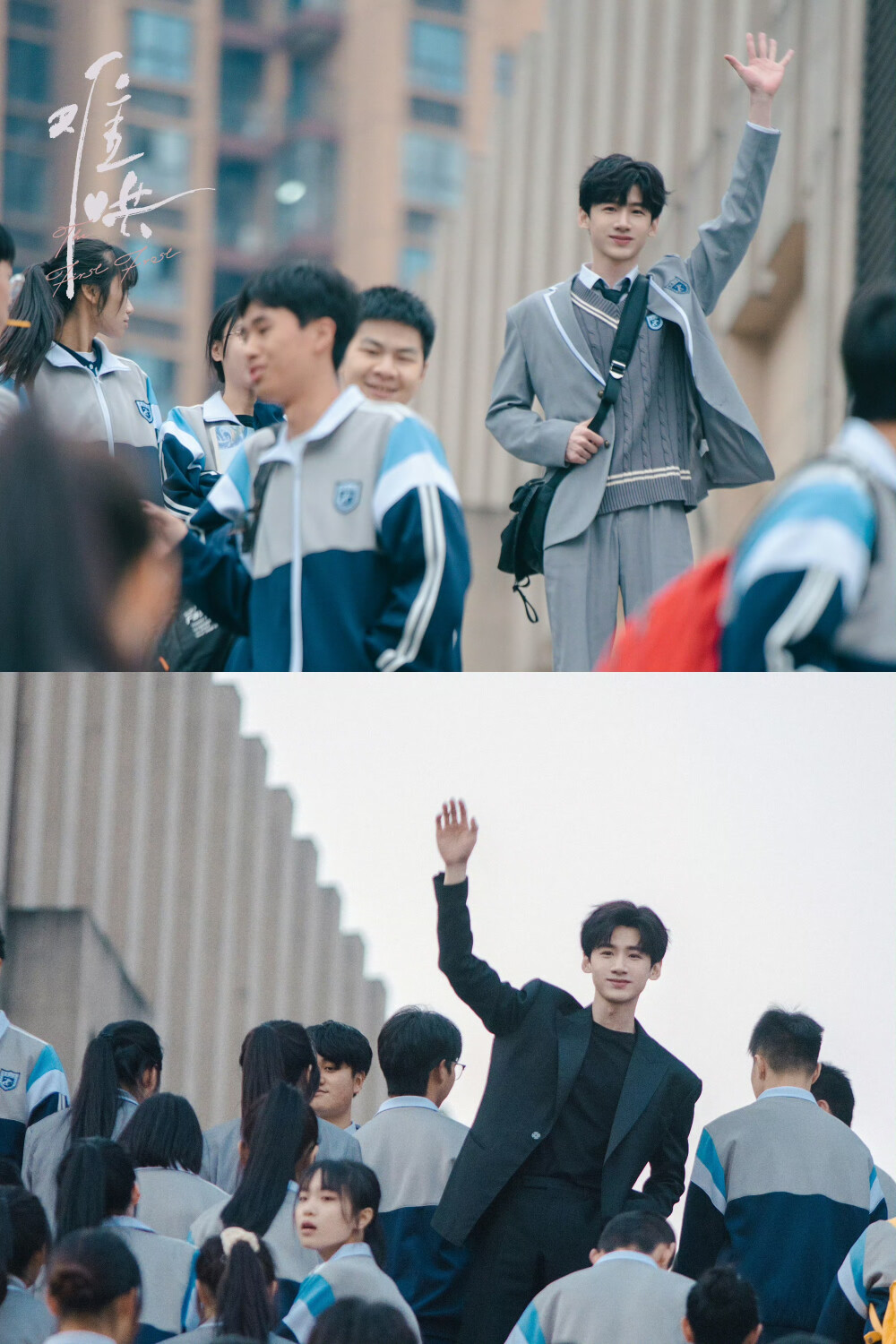 【难哄】
【白敬亭/桑延】
【章若楠/温以凡】