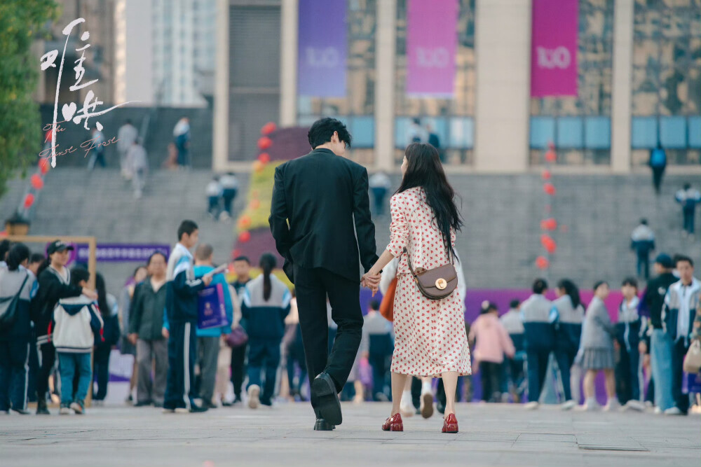 【难哄】
【白敬亭/桑延】
【章若楠/温以凡】