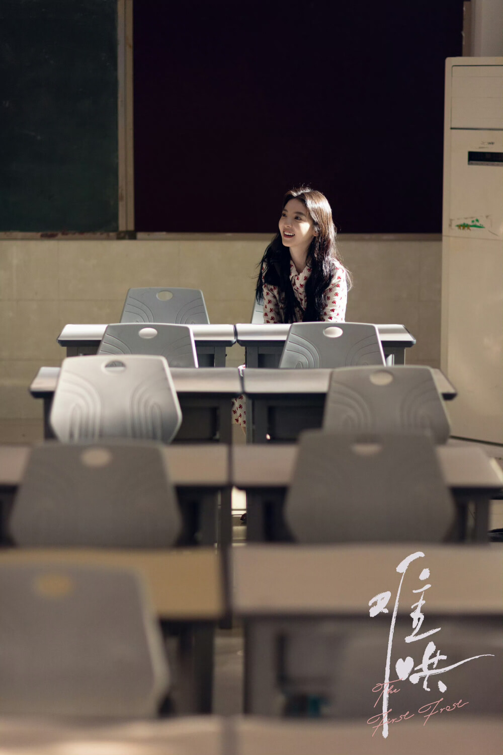 【难哄】
【白敬亭/桑延】
【章若楠/温以凡】