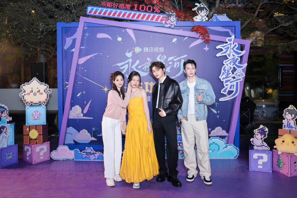 虞书欣 丁禹兮