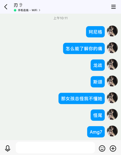 收藏食用