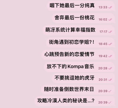 请自觉