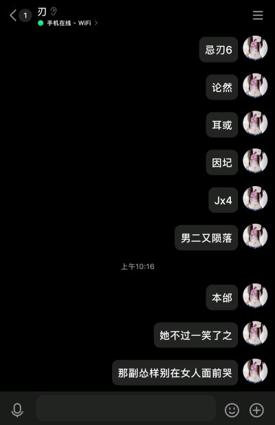收藏食用