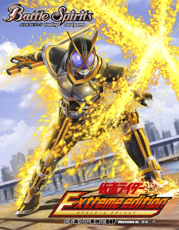 假面骑士凯撒，凯撒斩击。(侵权删)