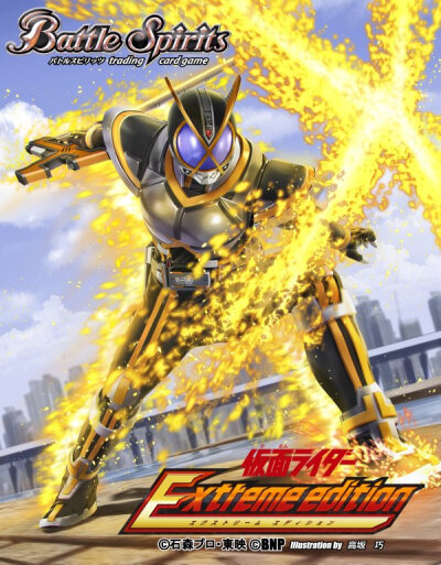 假面骑士凯撒，凯撒斩击。(侵权删)