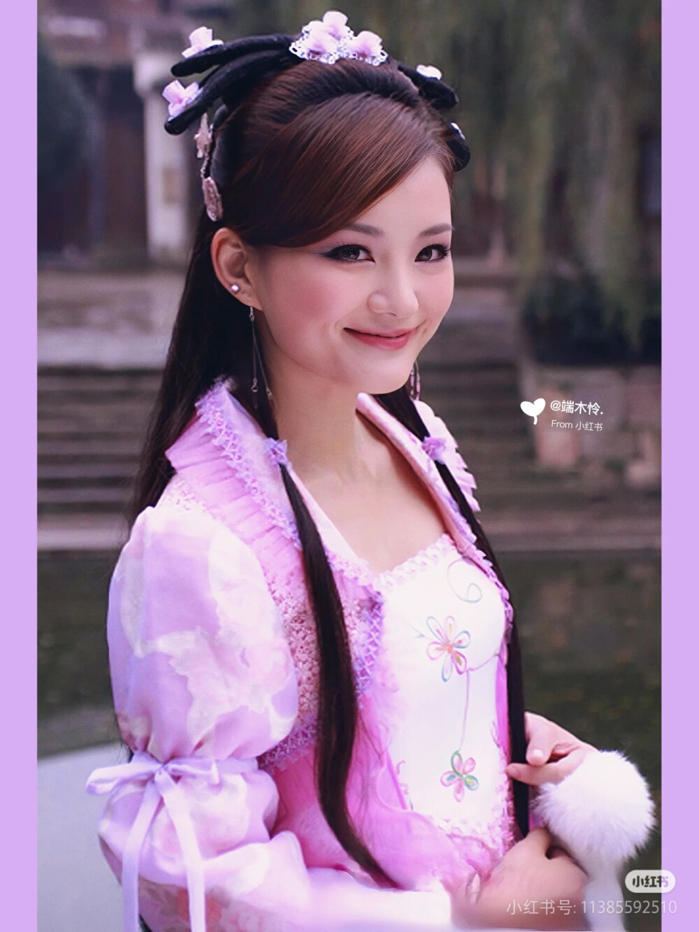 活佛济公第二部白雪馨子小红书端木怜