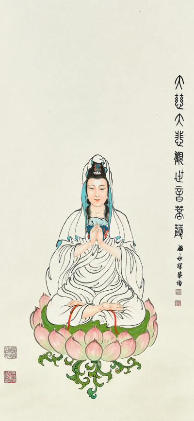 南无观世音菩萨摩诃萨 南无普贤菩萨摩诃萨 随喜赞叹 宝相庄严❤️