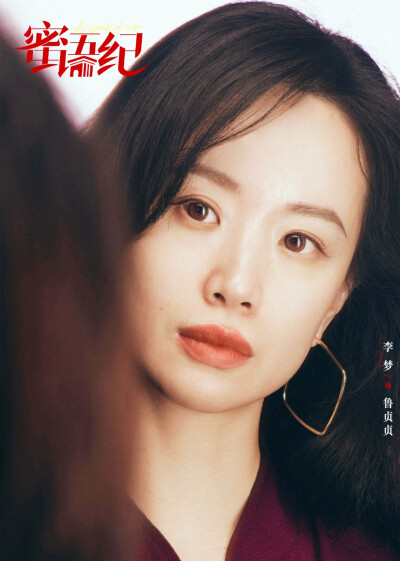 李梦