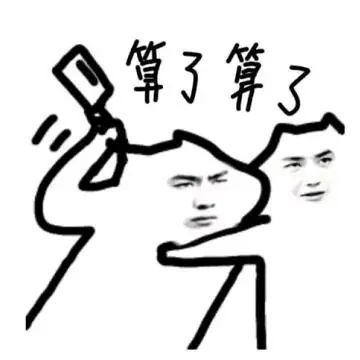 王一博表情包