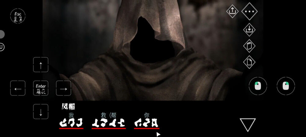文字化化