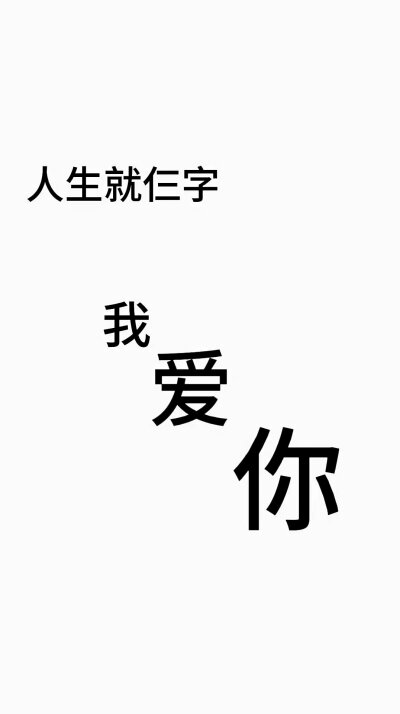 壁纸