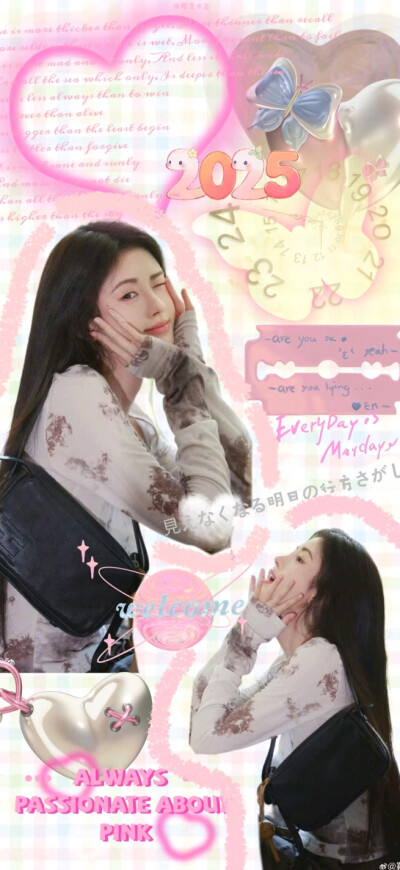 鞠婧祎壁纸