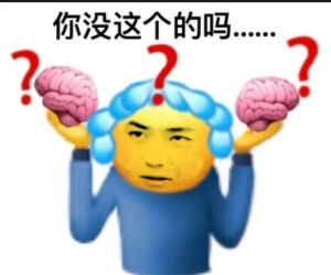 今天你发“表情”了吗？