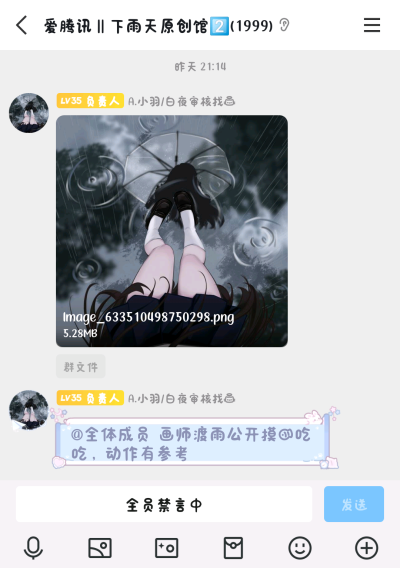 原创摸鱼头像，后附证明