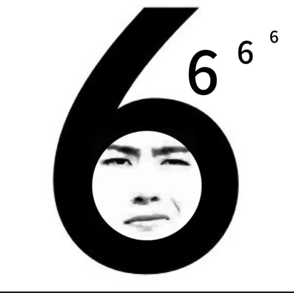 王一博表情包