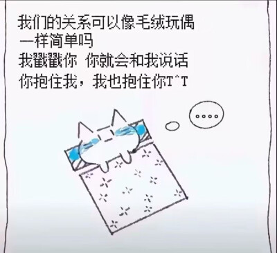 拜托 我真的好累