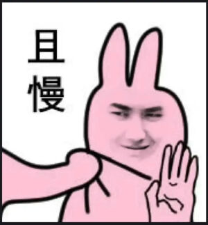 今天你发“表情”了吗？