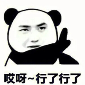 今天你发“表情”了吗？