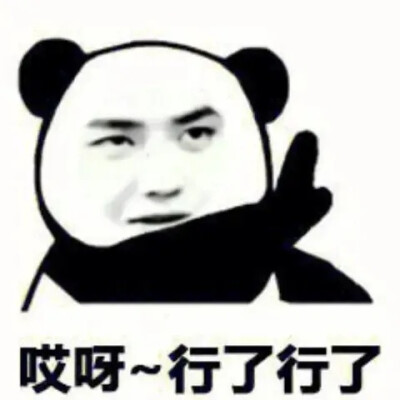 王一博表情包