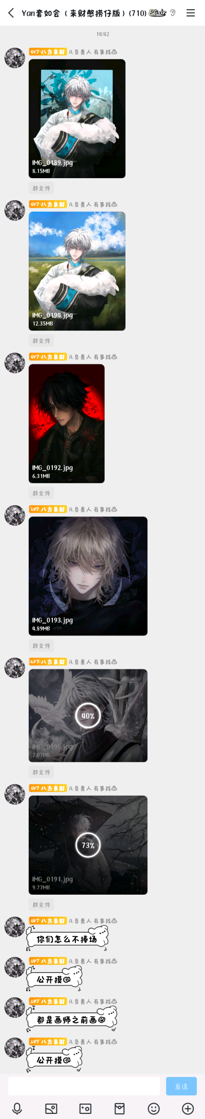 原创摸鱼头像，后附证明