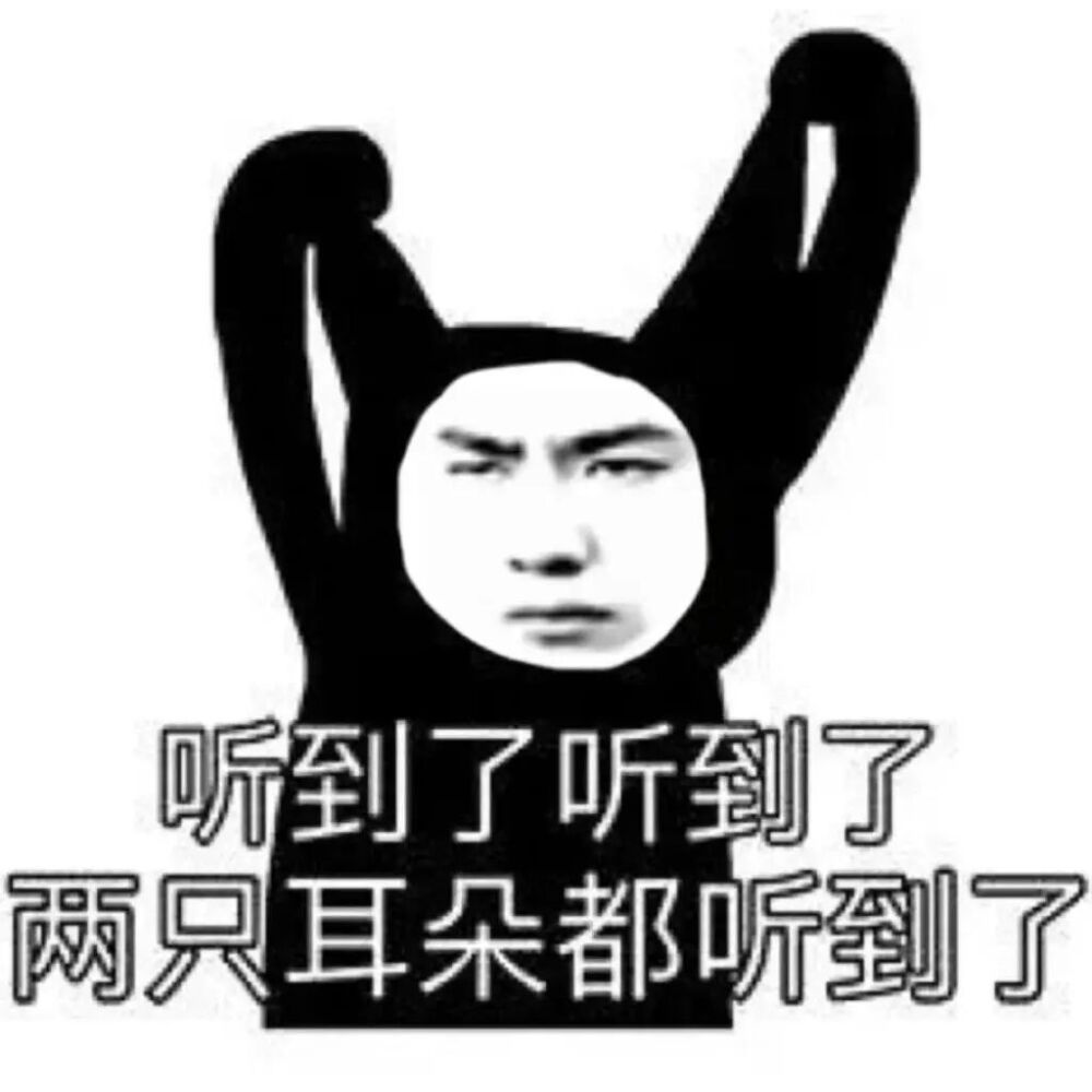 王一博表情包