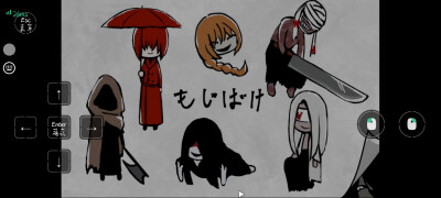 文字化化