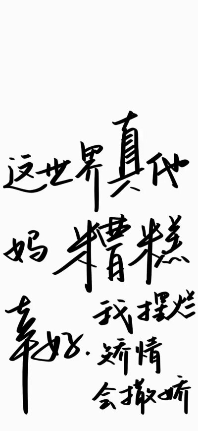 壁纸