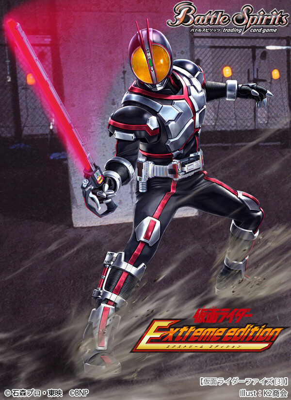 假面骑士Faiz,Faiz利刃。(侵权删)