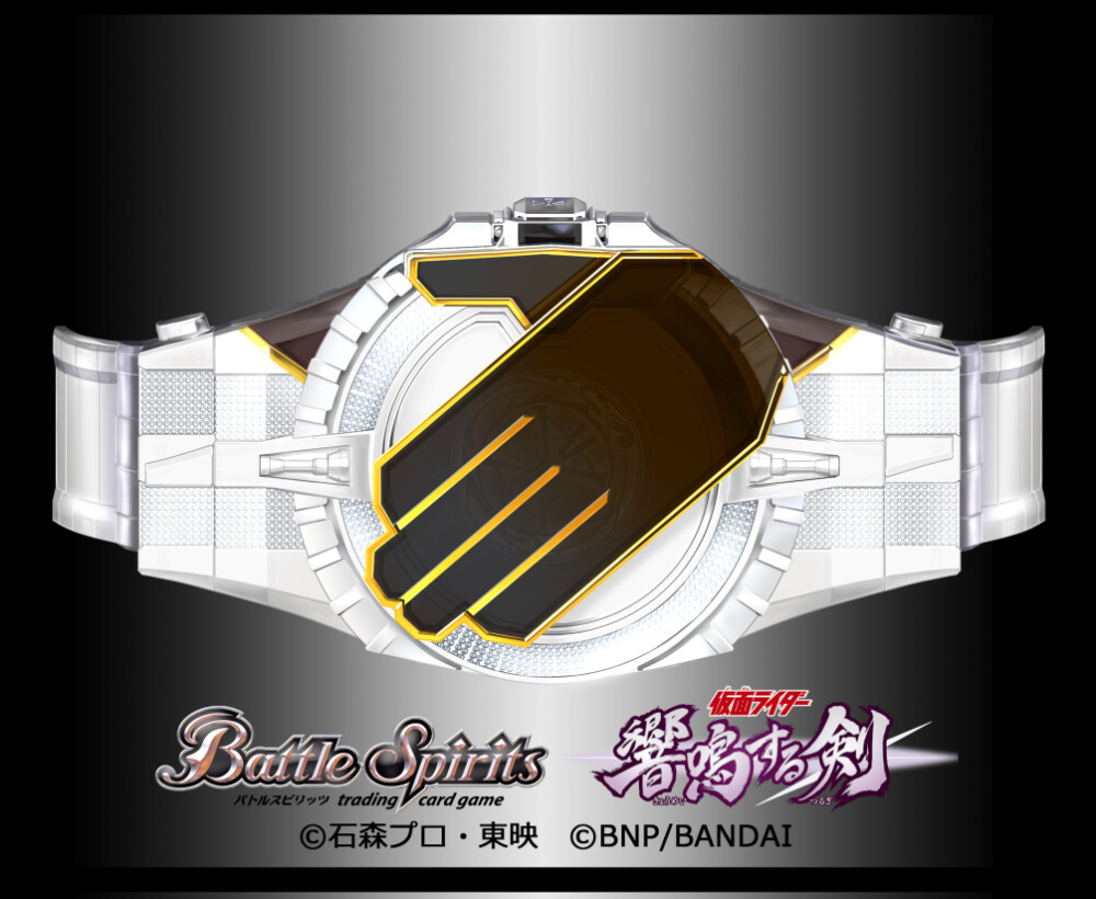 假面骑士Wizard.驱动器。驱动器启动，请。热情高涨、触摸变身。(侵权删)