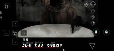 文字化化