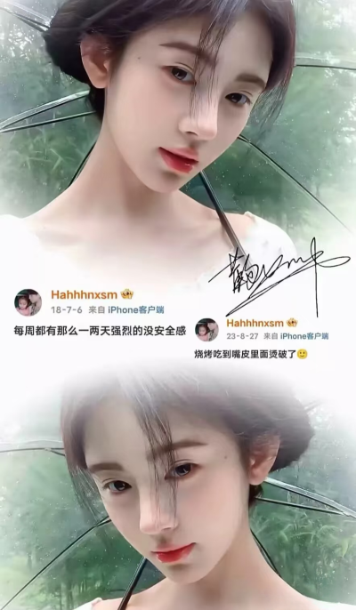 鞠婧祎壁纸