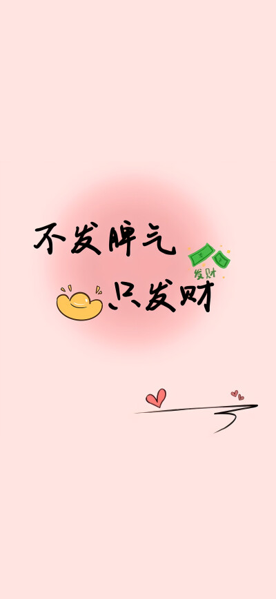 高清壁纸