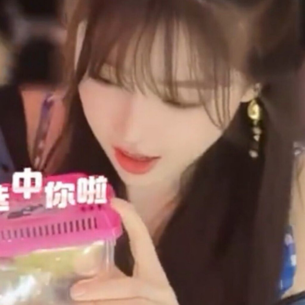 我特别喜欢这张呀