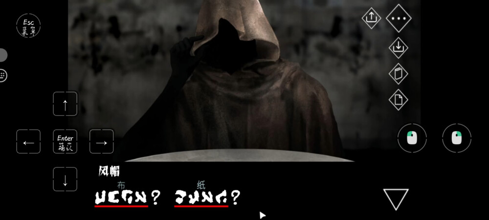 文字化化