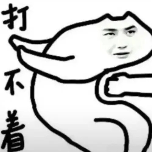 王一博表情包