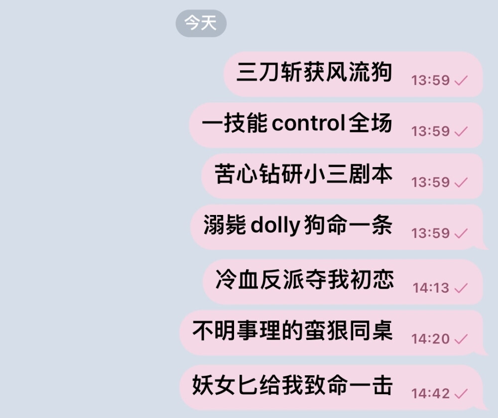 收单收专