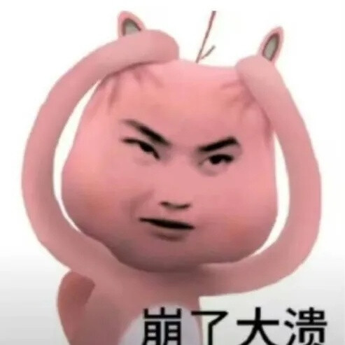 王一博表情包
