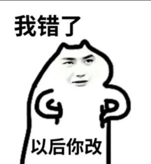 今天你发“表情”了吗？