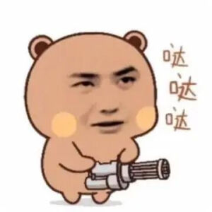 今天你发“表情”了吗？