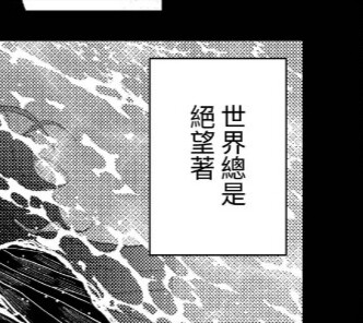 我在自截图中获得0分的好成绩你也来试试吧