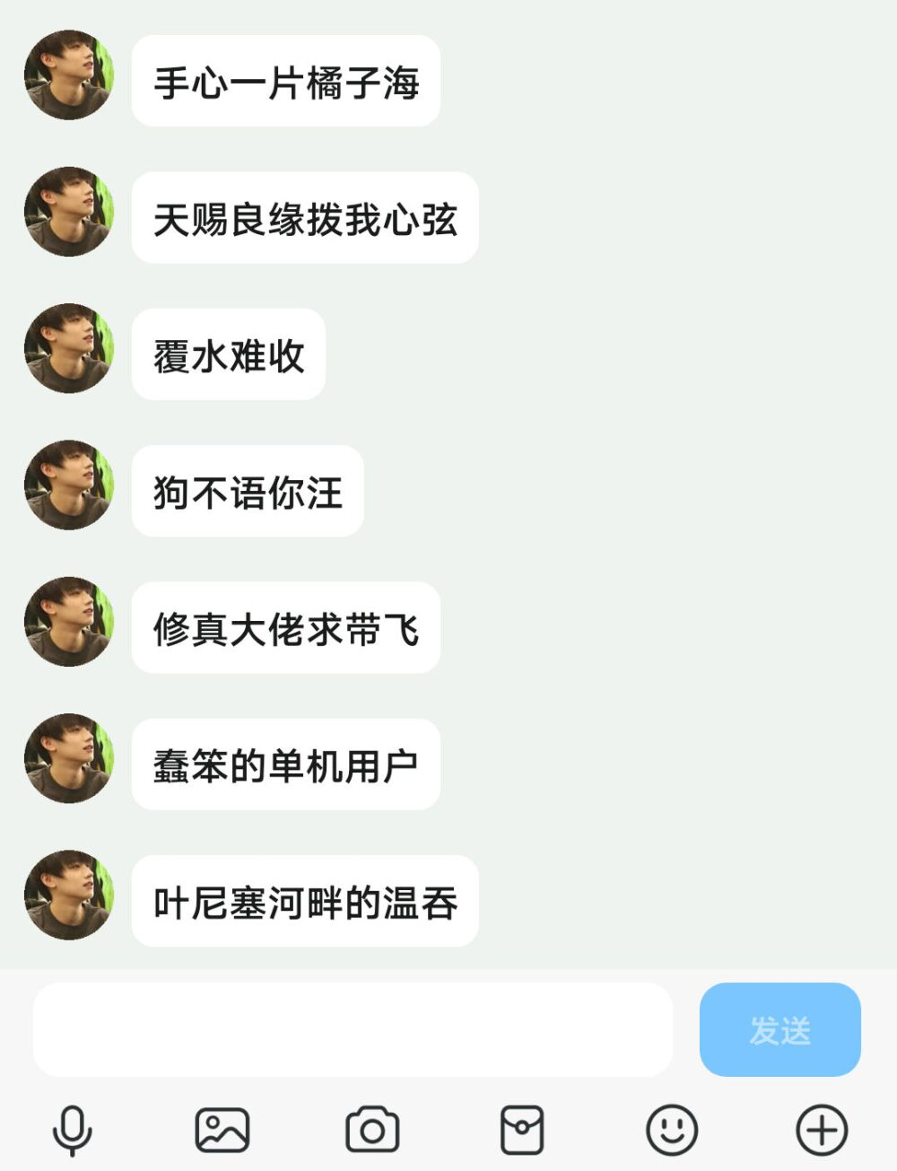 单收